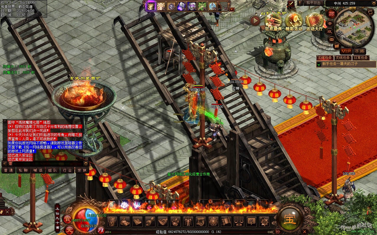 �ط�������ͼ�񣩸���ȫ���ȵ�ͼ�������ڳ��ֹ��ǵ��ߡ����ݡ�ͼ��